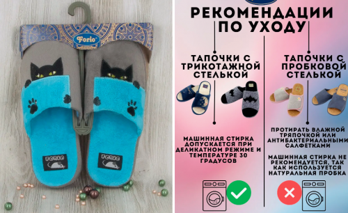  АКЦИЯ! 620  710 135-8430 Обувь домашняя женская