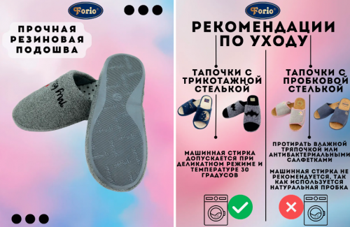  АКЦИЯ! 680  770 135-24260-АТ-КУ Обувь домашняя женская