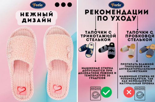  АКЦИЯ! 610  678 125-24263-Д-КУ Обувь домашняя женска