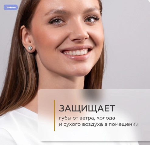 Увлажняющий бальзам для губ Caramel Popcorn