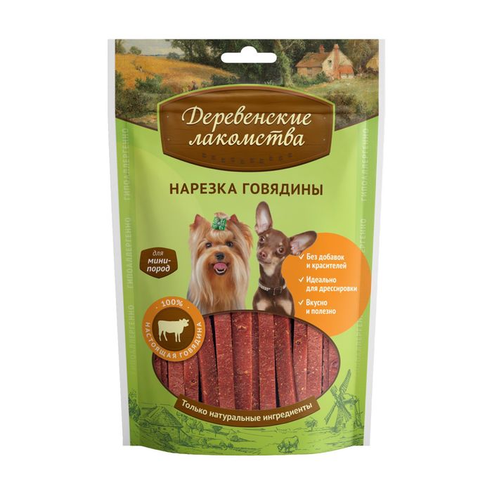 Нарезка из говядины
