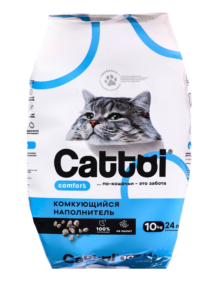 Наполнитель минеральный комкующийся Cattoi Comfort 10 кг,пластиковый пакет