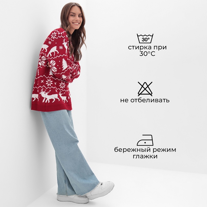 Джемпер вязаный новогодний KAFTAN