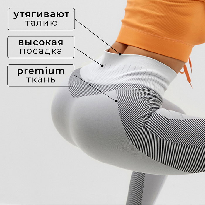 Леггинсы спортивные MINAKU: SPORTLY; цвет серый р-р M