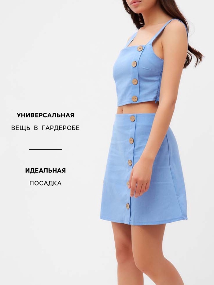Костюм женский (юбка и топ) MIST Summer time, голубой, р. 48