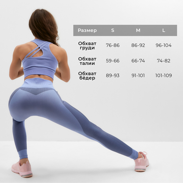 Леггинсы спортивные MINAKU: SPORTLY; цвет фиолетовый р-р M