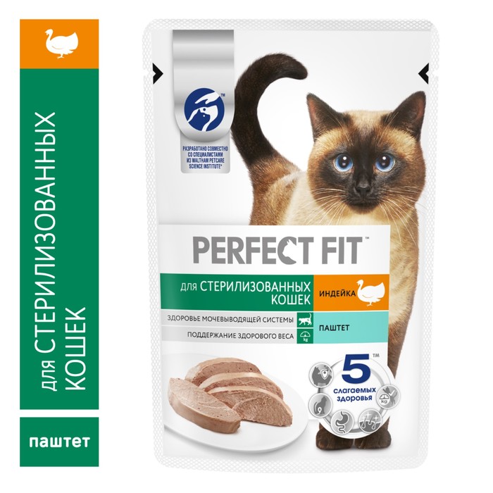 Влажный корм Perfect Fit для стерилизованных кошек, индейка/паштет, пауч, 75г