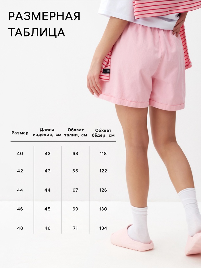 Шорты женские MIST Denim, размер L, розовые