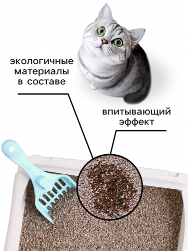 Наполнитель минеральный впитывающий «Пижон» для короткошерстных кошек, 10 л