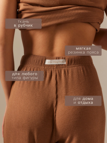Брюки женские домашние SL HOME р. XL, кофейный