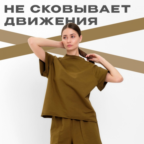 Комплект женский (майка, шорты) MINAKU: Casual Collection цвет хаки, р-р 48