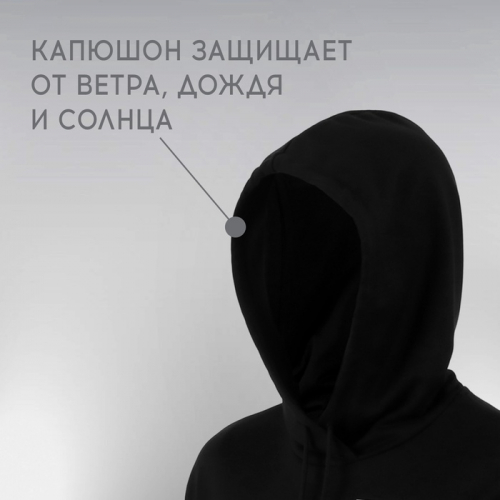 Толстовка с капюшоном РОСКОСМОС х ONLYTOP, р. M, чёрная