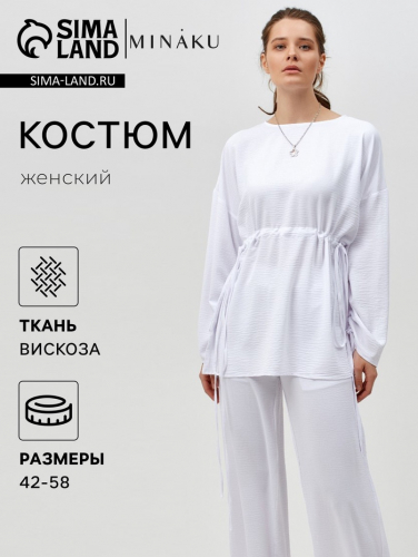 Костюм женский (туника, брюки) MINAKU: Casual Collection цвет белый, размер 52