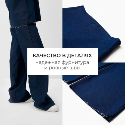 Брюки женские MINAKU: Jeans Collection цвет синий, р-р 46