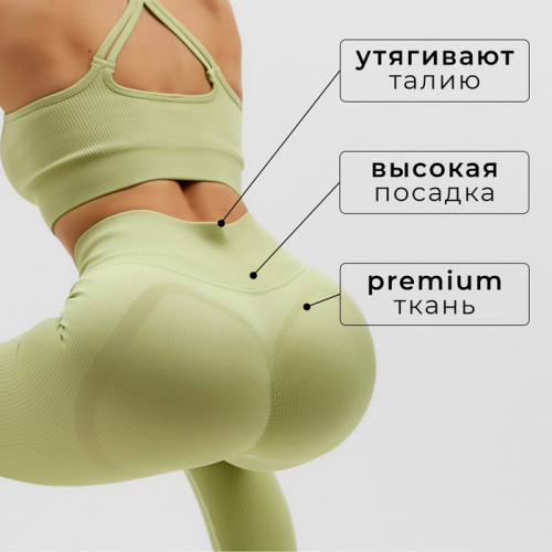 Леггинсы спортивные MINAKU: SPORTLY; цвет зелёный р-р S