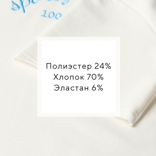 Комплект (футболка, шорты) женский MINAKU: SPORTY & STYLISH цвет экрю, р-р 42