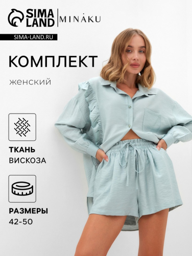 Костюм женский (блузка, шорты) MINAKU: Casual Collection цвет зеленый , р-р 46