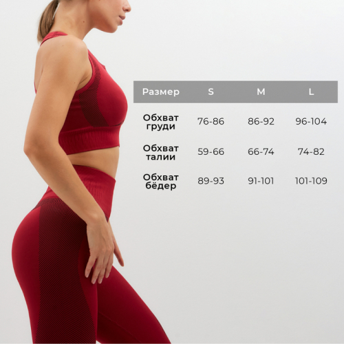 Леггинсы спортивные MINAKU: SPORTLY; цвет красный р-р L