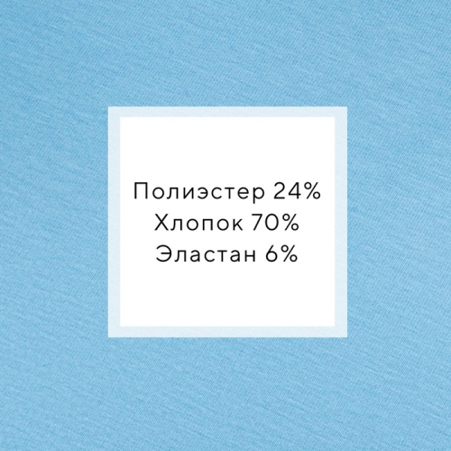Комплект (футболка, шорты) женский MINAKU: Casual Collection, цвет голубой, размер 44