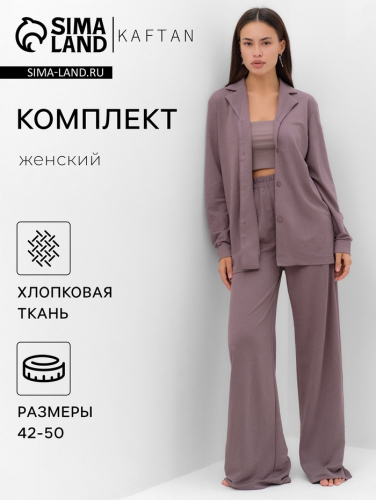 Комплект женский (рубашка, брюки, топ) KAFTAN 
