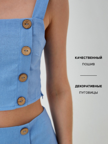 Костюм женский (юбка и топ) MIST Summer time, голубой, р. 46