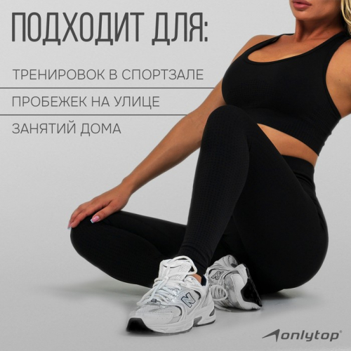 Легинсы спортивные ONLYTOP, р. S, цвет чёрный