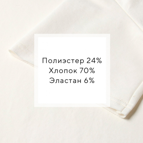 Комплект (футболка, шорты) женский MINAKU: Casual Collection цвет экрю, р-р 50