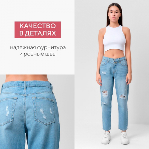 Брюки джинсовые женские MIST (29) р-р 44-46