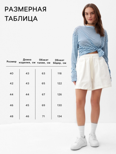 Шорты женские MIST Denim, размер ХL, белые
