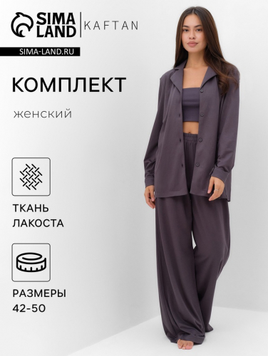Комплект женский (рубашка, брюки, топ) KAFTAN 