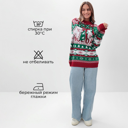 Джемпер вязаный новогодний KAFTAN Holidays размер 52