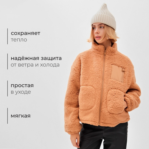 Куртка женская демисезонная MINAKU, бежевая, размер 48