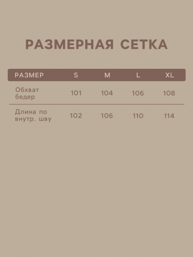 Брюки женские домашние SL HOME р. XL, оливковый