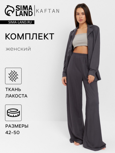 Комплект женский (рубашка, брюки, топ) KAFTAN 