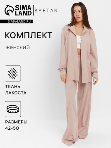 Комплект женский (рубашка, брюки, топ) KAFTAN 