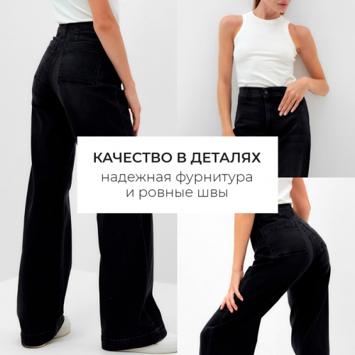 Брюки женские джинсовые  MINAKU SLIM FIT цвет черный , р-р 42 (рост 175)