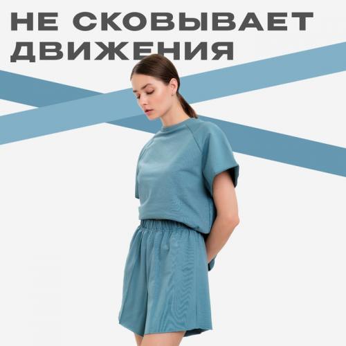 Комплект женский (майка, шорты) MINAKU: Casual Collection цвет пепельный, р-р 48