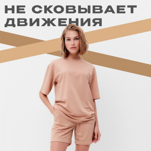 Костюм женский (футболка, шорты) MINAKU: Casual collection цвет песочный, размер 44