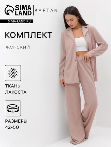 Комплект женский (рубашка, брюки, топ) KAFTAN 