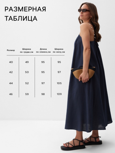 Сарафан женский MIST Muslin размер XS, цв. серый