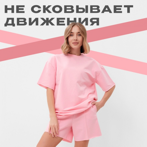 Комплект (футболка, шорты) женский MINAKU: Casual Collection цвет светло-розовый, р-р 46