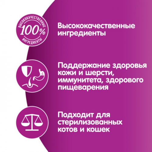 УЦЕНКА Сухой корм Whiskas для стерилизованных кошек, курица, 5 кг (годен до 04.07.25)
