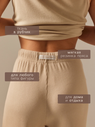 Брюки женские домашние SL HOME р. M, бежевый