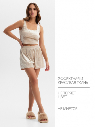 Шорты женские KAFTAN Velvet, размер 44-46, бежевые