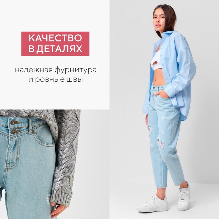 Брюки джинсовые женские MIST (30) размер 46-48