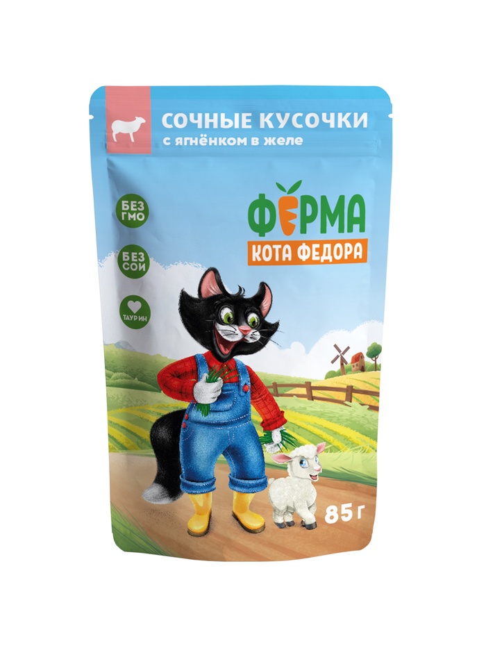 Влажный корм Ферма кота Фёдора сочные кусочки в желе для кошек с ягненком 85г