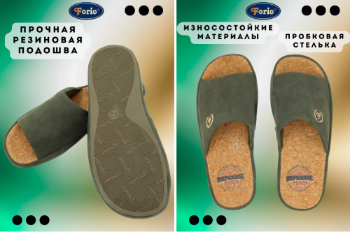   АКЦИЯ 680 780  124-23083-АТ-КФ Обувь домашняя мужская