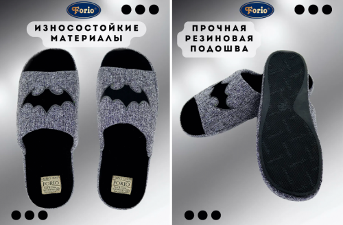   АКЦИЯ 680 780 124-24262-АТ-КУ Обувь домашняя мужская