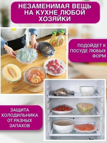 Набор пакетов, 100 штук 46336