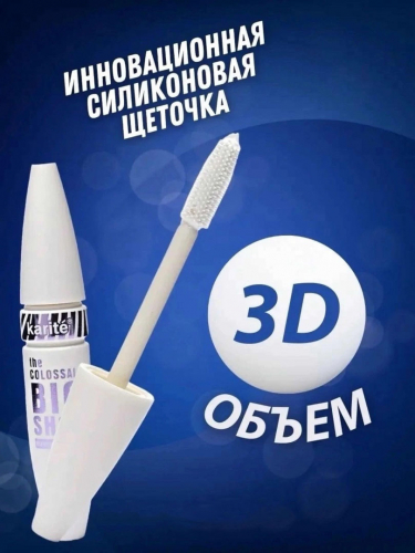 Тушь для ресниц 45998